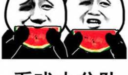 傻大姐吃瓜爆料表情包,趣味横生，笑料百出